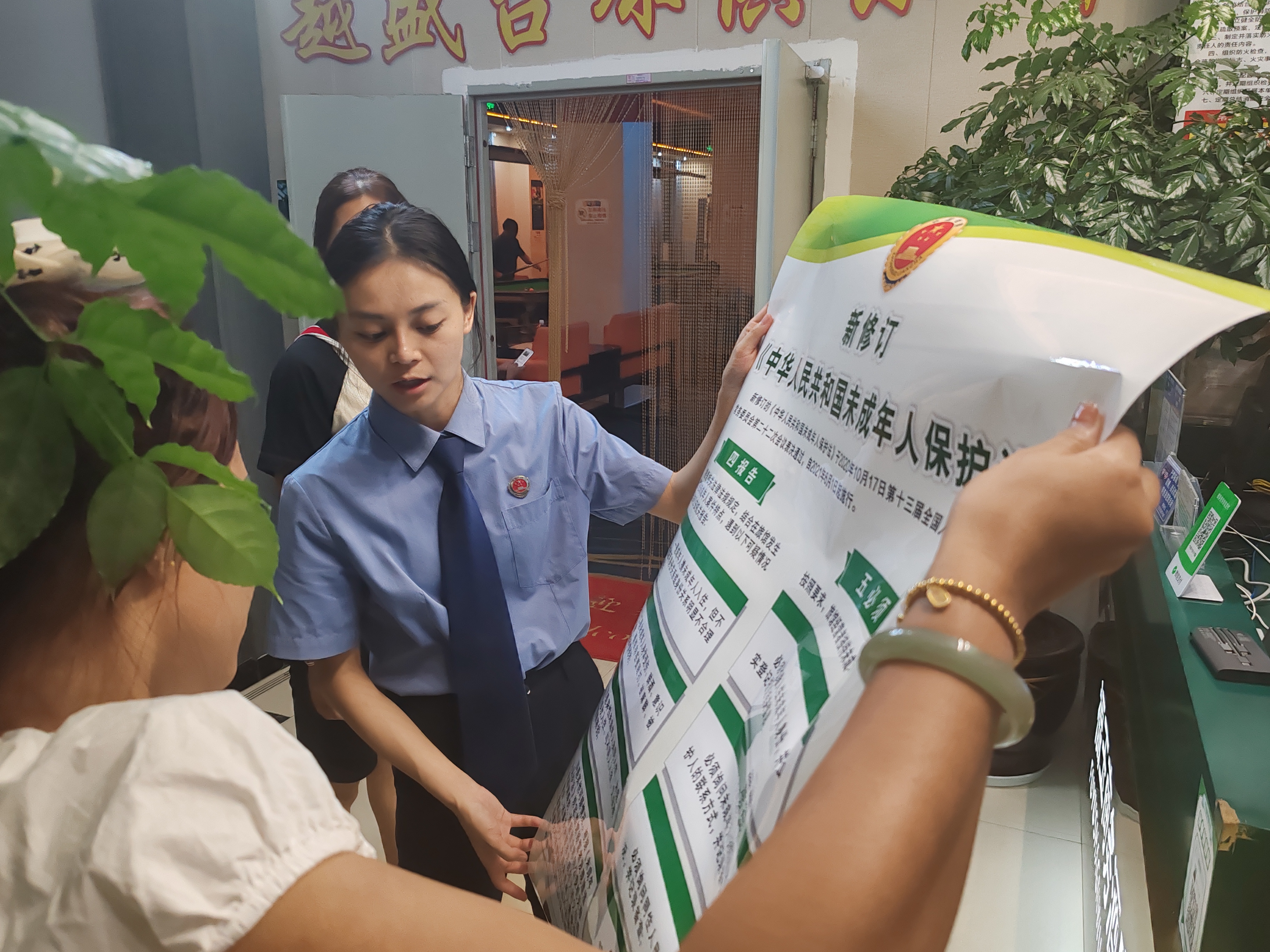 聯(lián)合檢查,呵護(hù)未成年人健康成長